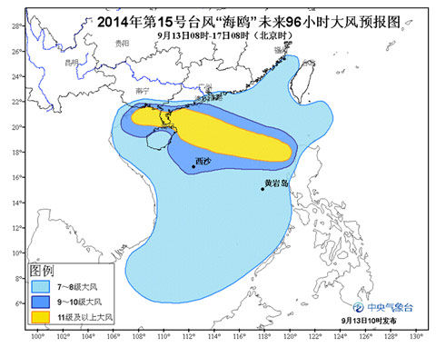 臺(tái)風(fēng)海鷗最新消息，影響及應(yīng)對(duì)措施的全面解析