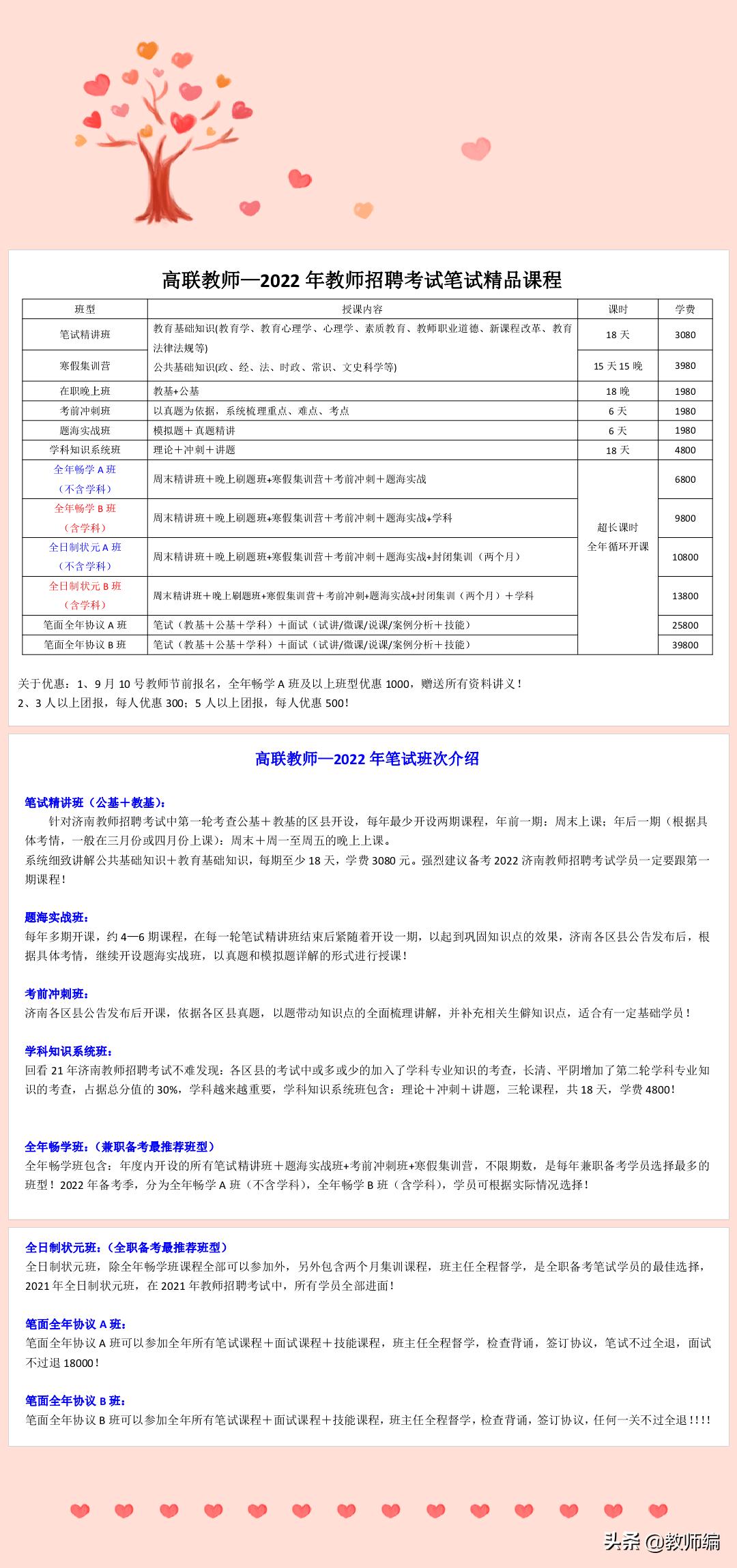 商河最新招聘在線招聘，探索職業(yè)發(fā)展的無限可能