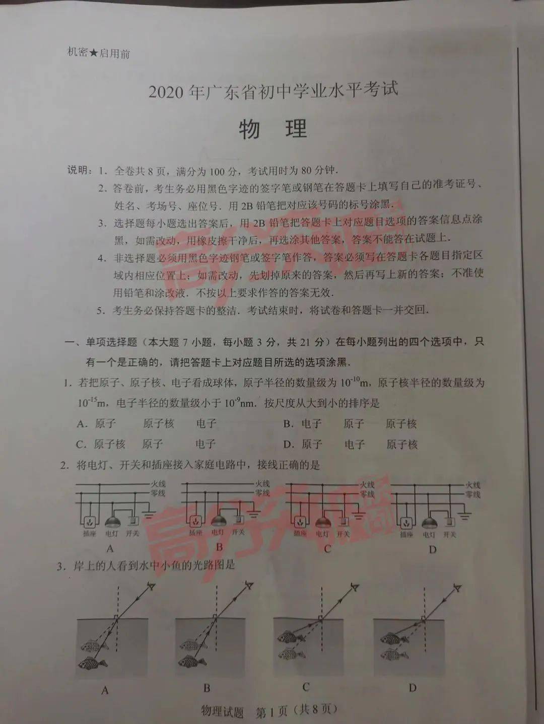 韓鮮最新消息全面解析