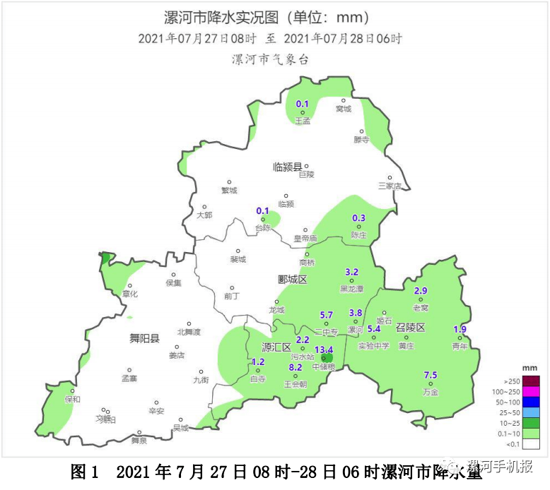 煙花臺風最新消息今天，動態(tài)分析與應對策略