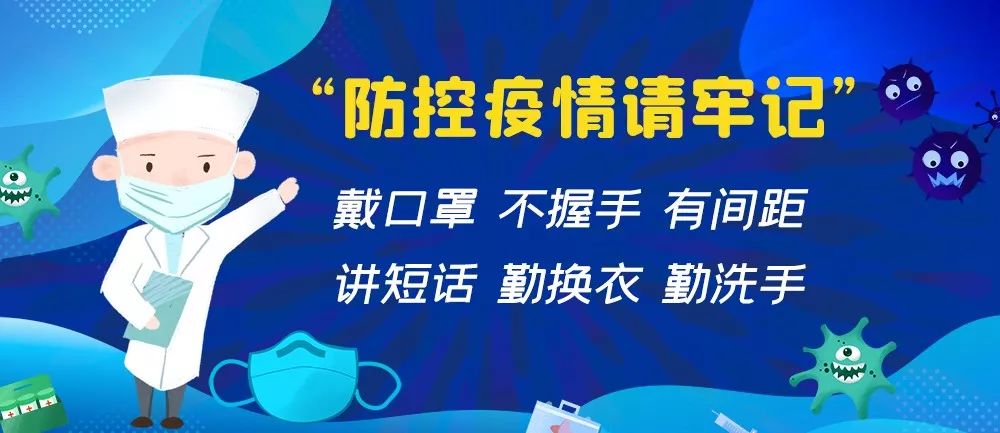 內(nèi)蒙疫情最新情況最新消息，全面應(yīng)對，守護(hù)草原人民健康