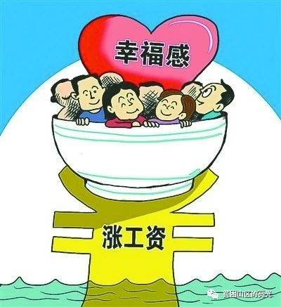 最新禁斷介紹及其影響