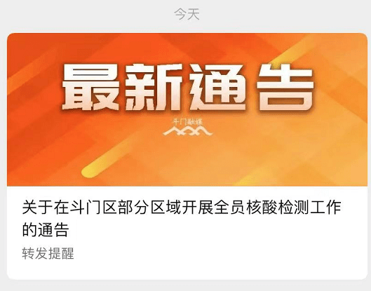 澳門三肖三碼精準100%管家婆，揭示背后的風險與警示