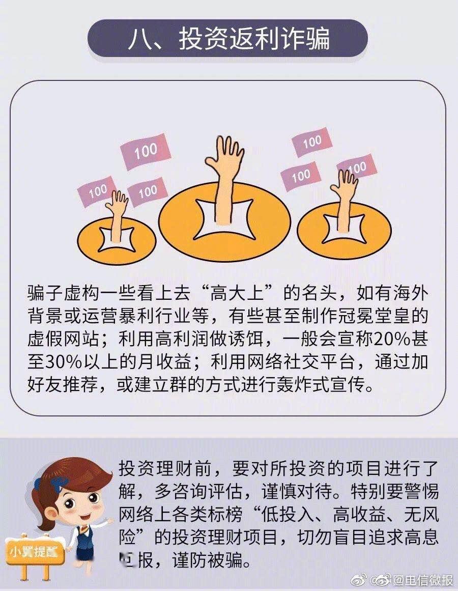 警惕最準一肖一碼100%免費——揭露背后的犯罪風(fēng)險