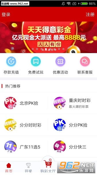 澳門天天開彩大全免費，揭示背后的犯罪問題