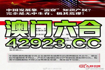 警惕新澳新澳門正版資料的潛在風險——揭露相關違法犯罪問題