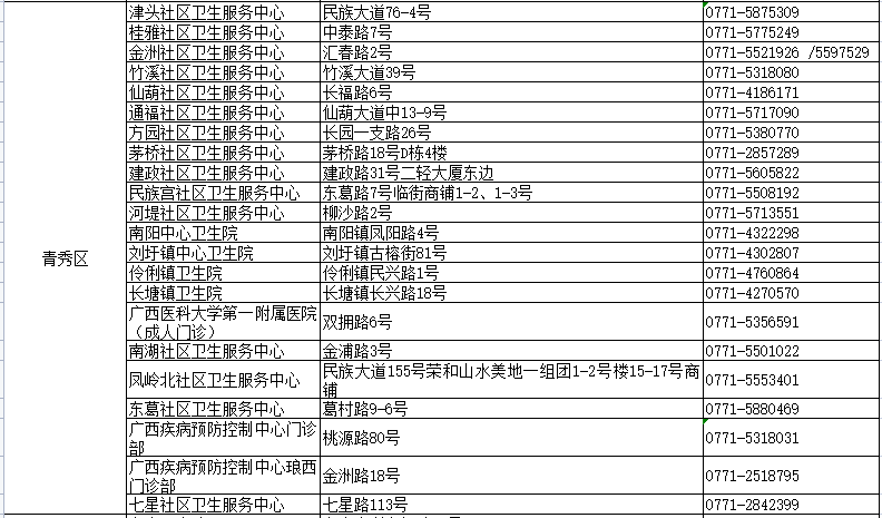 新澳門天天開獎澳門開獎直播背后的違法犯罪問題探討