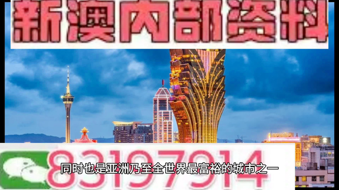 澳門正版精準(zhǔn)免費(fèi)大全，揭示背后的風(fēng)險與挑戰(zhàn)