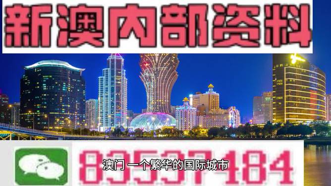 澳門正版資料免費(fèi)大全新聞——警惕違法犯罪風(fēng)險(xiǎn)