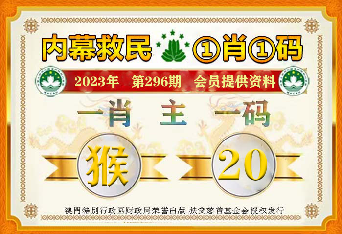 澳門一肖一碼100準(zhǔn)免費(fèi)資料與犯罪問題探討