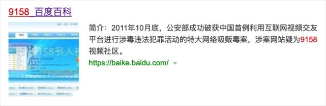 警惕網(wǎng)絡賭博直播，切勿參與違法犯罪活動——以澳門特馬直播為例