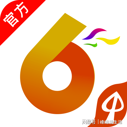 香港二四六開獎結(jié)果查詢方法與解析