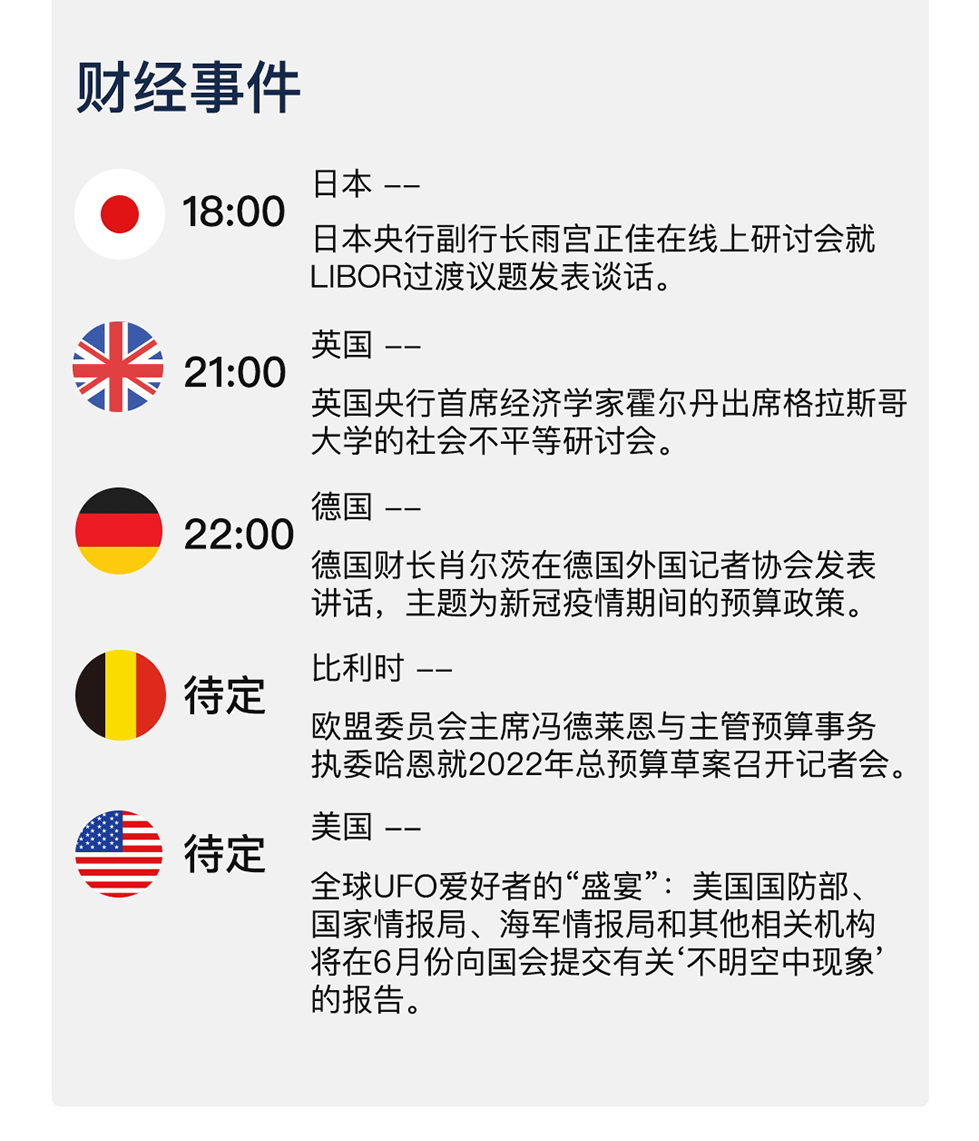 關(guān)于新澳天天開獎資料大全正版安全性的探討——一個關(guān)于犯罪與法律的探討