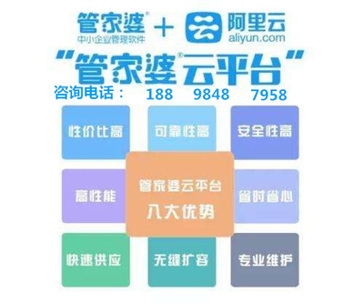 管家婆的老家與數(shù)字傳奇，77777與88888的故鄉(xiāng)情懷