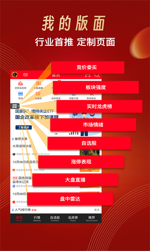 探索未來(lái)之門(mén)，2024全年資料免費(fèi)大全