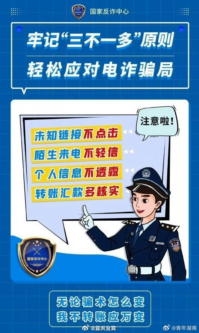 警惕最準(zhǔn)一肖一碼100%免費(fèi)——揭開背后的犯罪真相