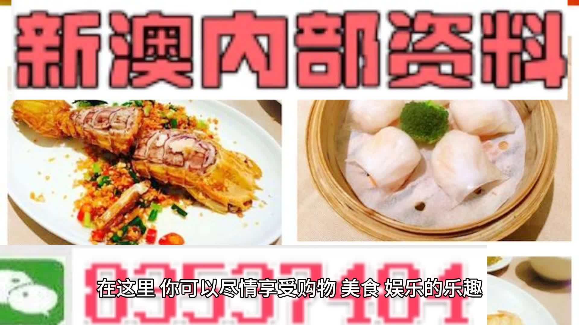 新澳天天開獎(jiǎng)資料大全旅游攻略