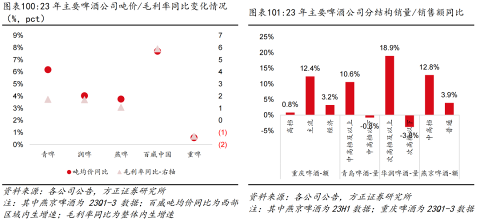 新澳2024年最新版資料深度解析與應用展望