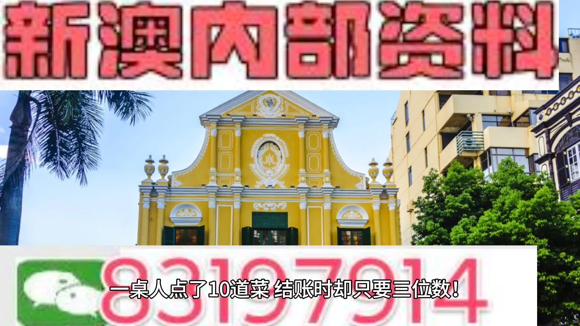 新奧精準(zhǔn)資料免費(fèi)大全078期，探索與啟示