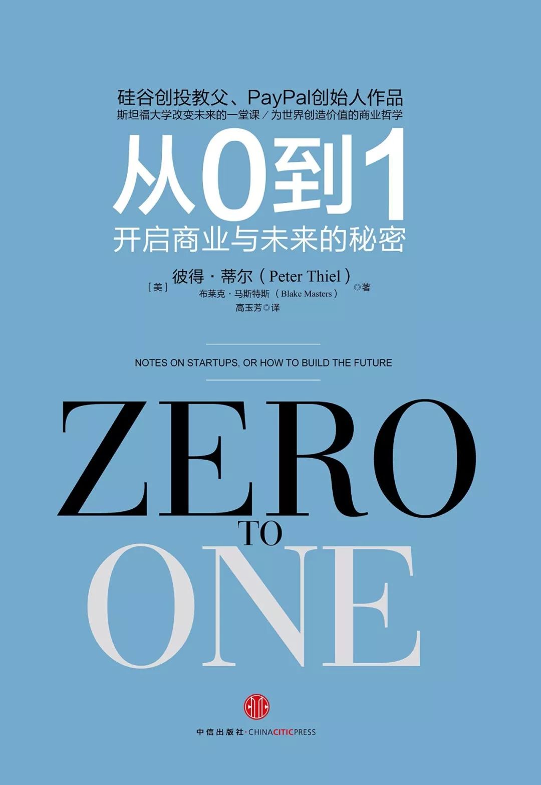 新澳2024年精準(zhǔn)正版資料，探索未來之門的秘密鑰匙