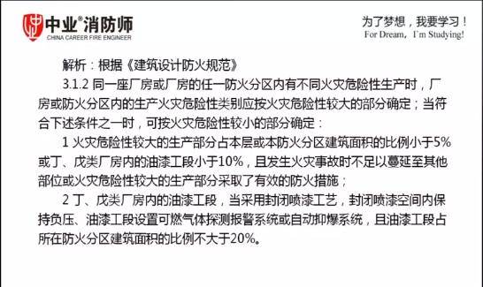 澳門一碼一肖一特一中，合法性的探討與解析