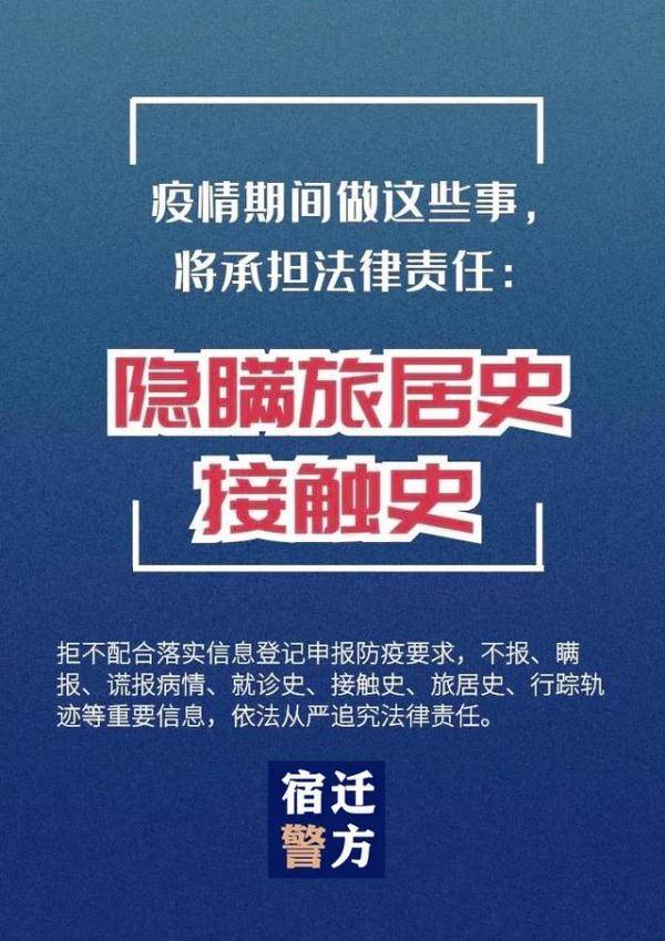 澳門正版資料免費(fèi)大全新聞——警惕違法犯罪風(fēng)險(xiǎn)