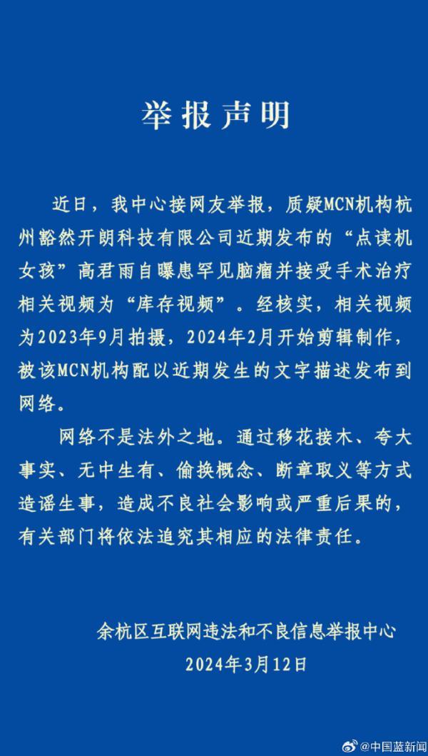 澳門三肖三碼精準100%黃大仙——揭示背后的違法犯罪問題