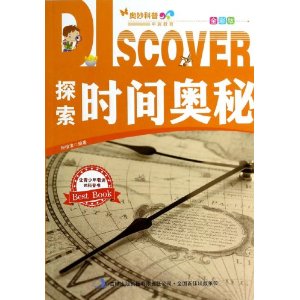 新澳門天天開彩，探索彩票文化背后的魅力與機遇（2024年展望）