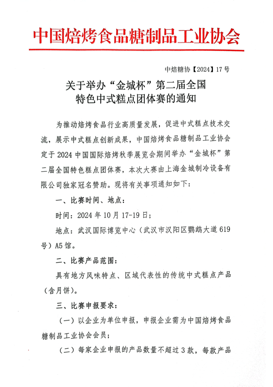 2024新澳最精準(zhǔn)資料大全——全方位解析與深度探索