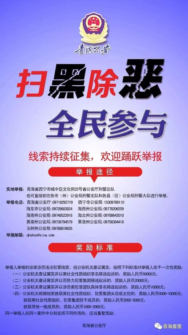 黃大仙三肖三碼必中三——揭示背后的違法犯罪問(wèn)題