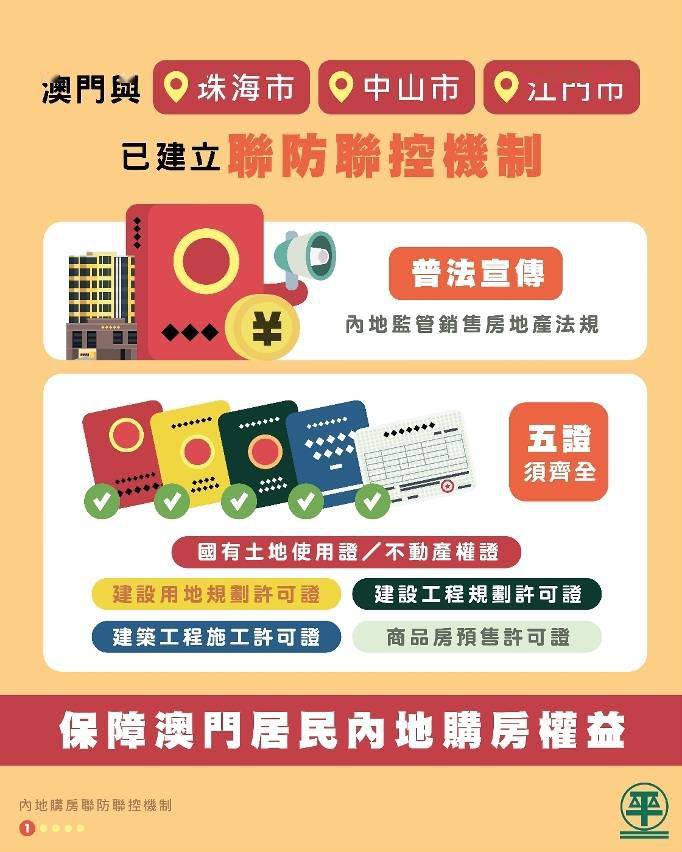 新澳門免費資料大全在線查看——警惕背后的法律風險與犯罪隱患