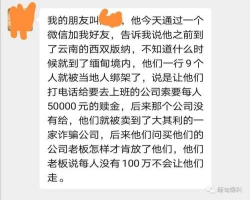 警惕網(wǎng)絡(luò)賭博陷阱，切勿盲目猜測(cè)澳門特馬號(hào)碼