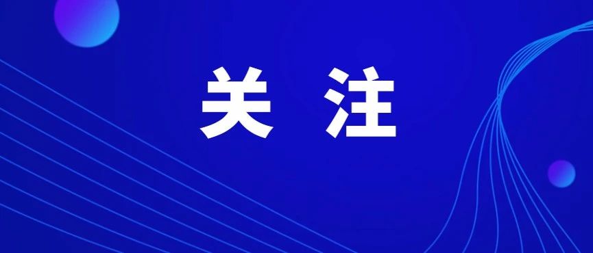 關(guān)于新澳門期期免費(fèi)資料的探討與警示