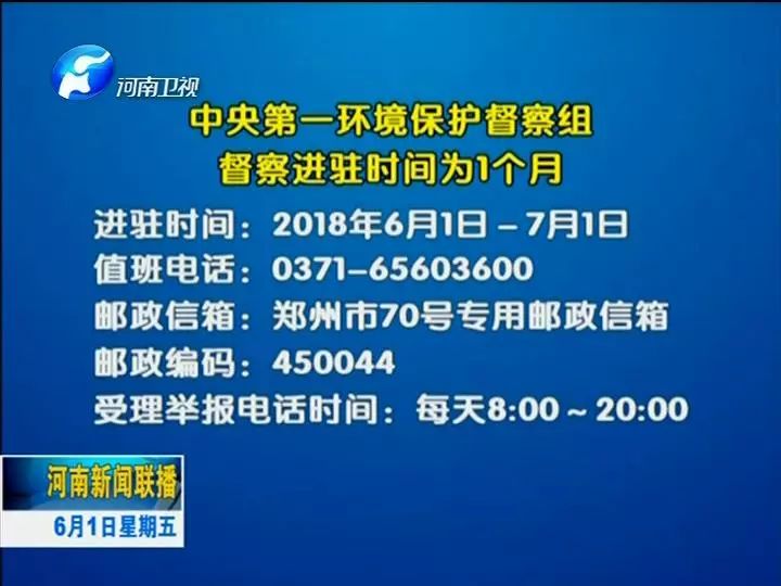 中央最新舉報(bào)電話，構(gòu)建更加透明、公正的社會(huì)治理環(huán)境