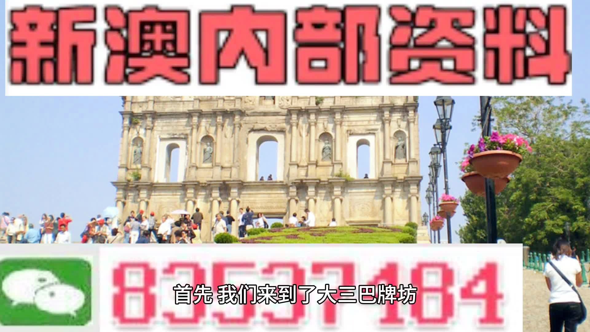 揭秘2024新澳正版免費資料，獲取與使用指南