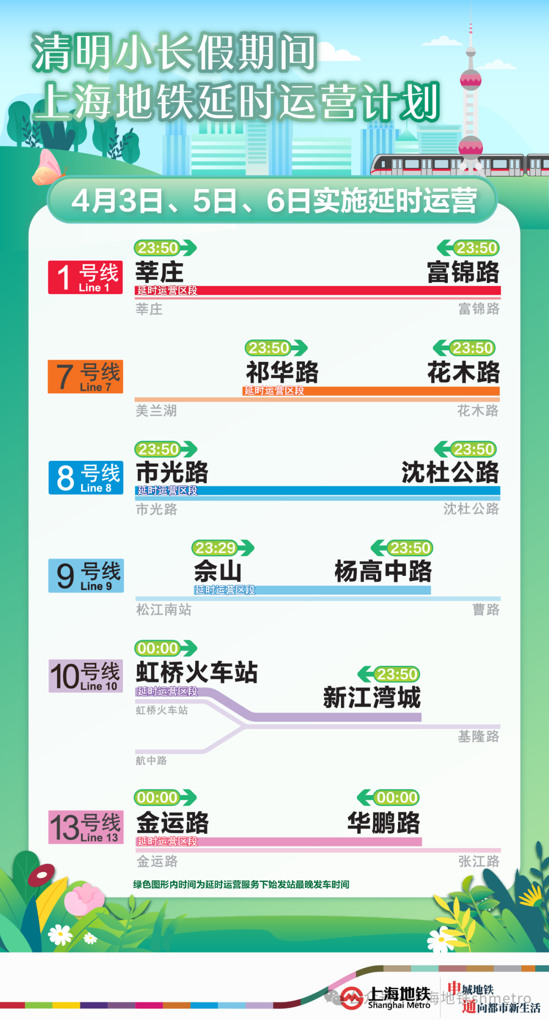 探索澳門彩票世界，今晚2024年澳門開(kāi)什么號(hào)碼？