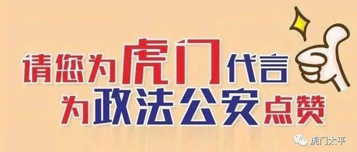 澳門天天免費精準大全——揭示犯罪行為的警示文章