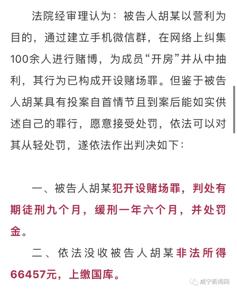 關(guān)于最準(zhǔn)一肖一碼一一中特的真相探討——警惕背后的違法犯罪問題