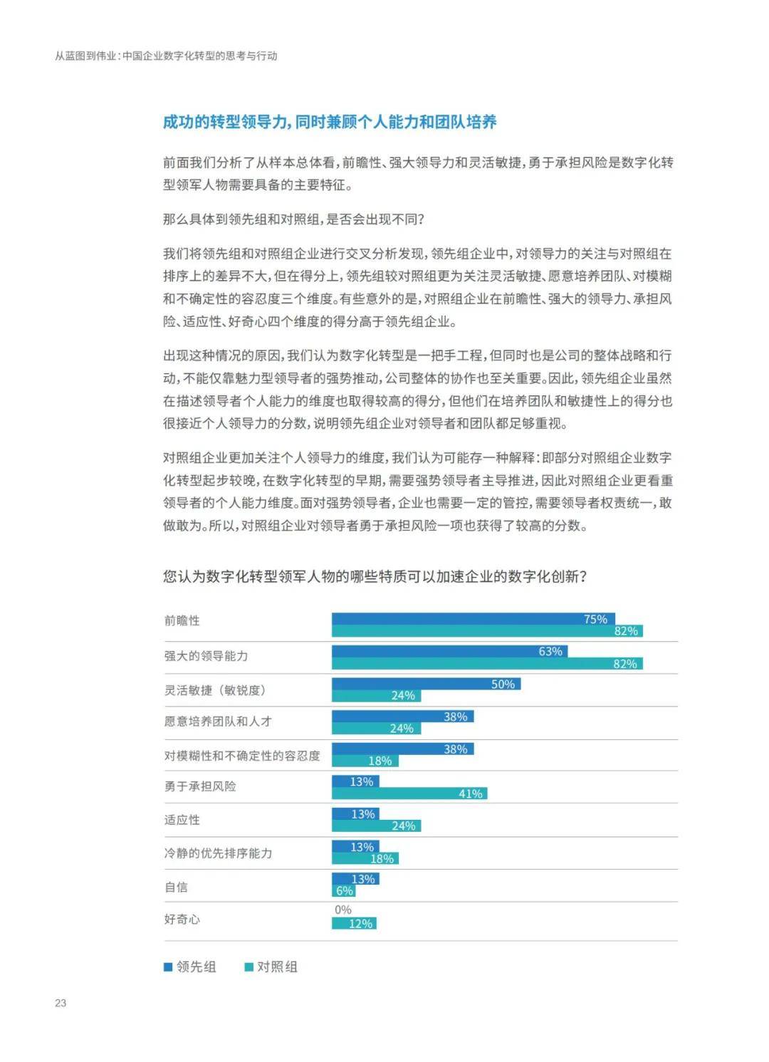 澳門資料大全與正版資料查詢，深度探索與解析