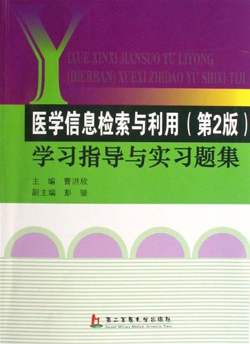 新奧正版全年免費(fèi)資料，探索與利用