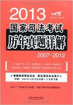 揭秘2024新奧精準資料免費大全第078期，深度解析與實用指南