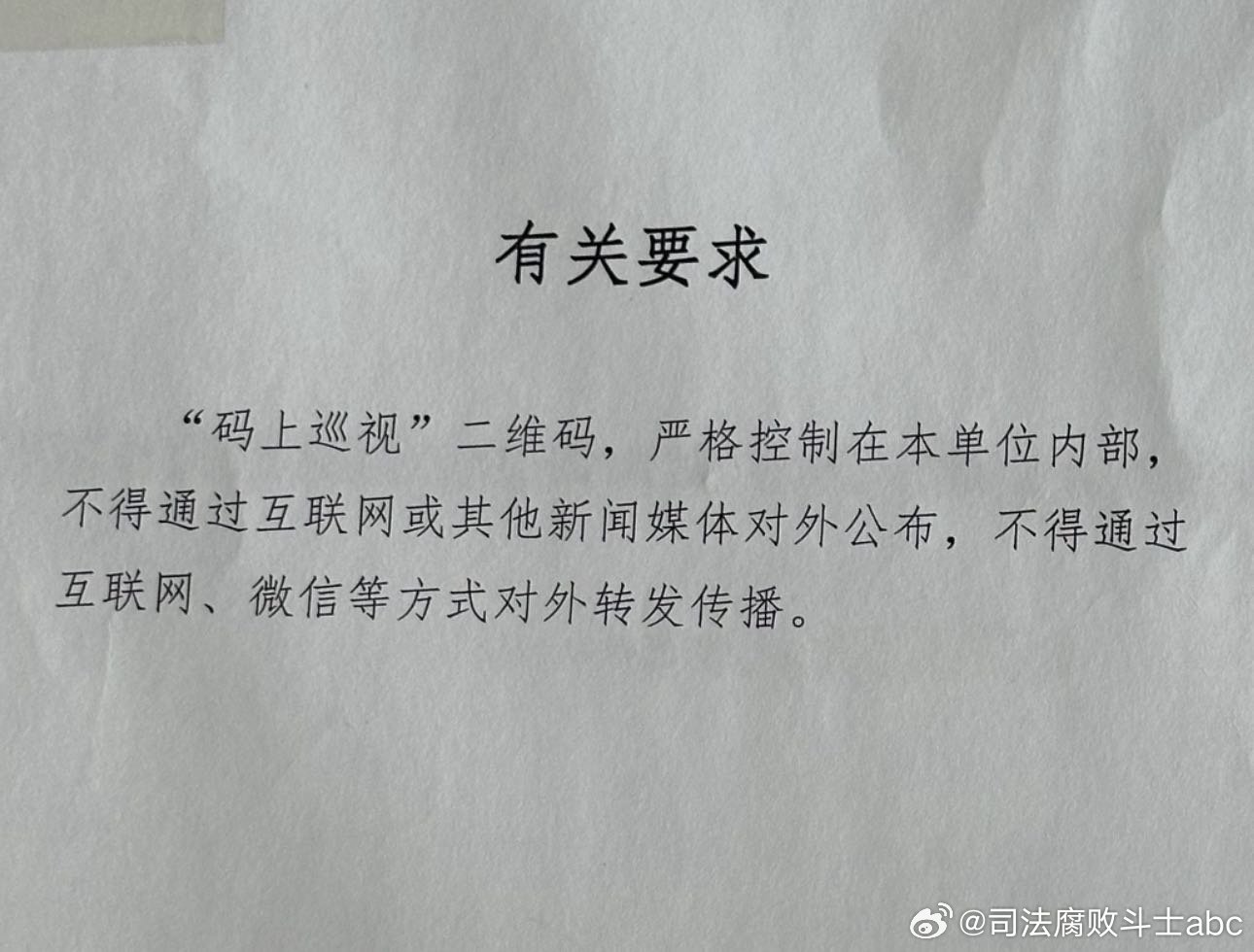 關(guān)于一肖一碼免費(fèi)與公開的探討，涉及違法犯罪問題的深思