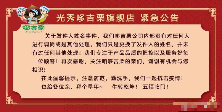 澳門三肖三碼精準(zhǔn)與黃大仙，揭示犯罪行為的真相與警示