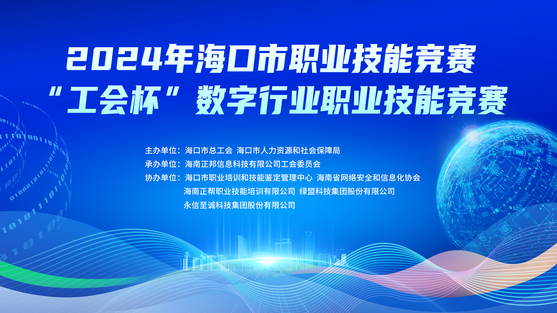 邁向2024年正版資料免費(fèi)大全的特色時(shí)代