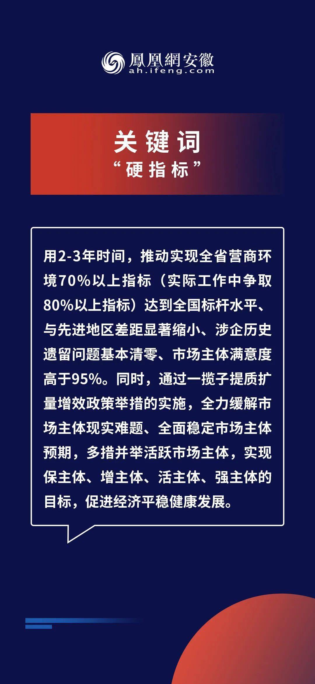 迎接新奧時(shí)代，2024新奧正版資料的免費(fèi)提供