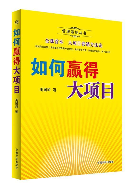 管家婆一肖一碼一中，揭秘背后的故事與智慧