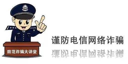 澳門(mén)一碼一肖一待一中今晚——警惕背后的違法犯罪風(fēng)險(xiǎn)