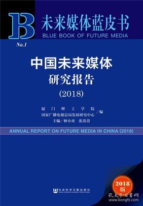 探索未來，2024新奧精準(zhǔn)正版資料的深度解析