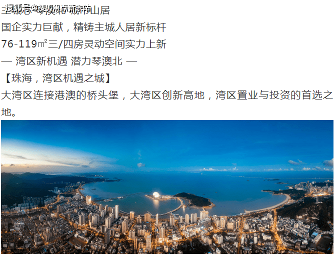 警惕虛假信息陷阱，關(guān)于2024新澳正版免費(fèi)資料大全的真相解析