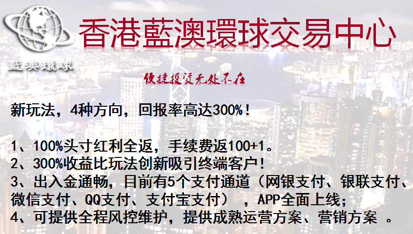 新澳天天開獎資料大全三中三——揭示背后的風險與警示